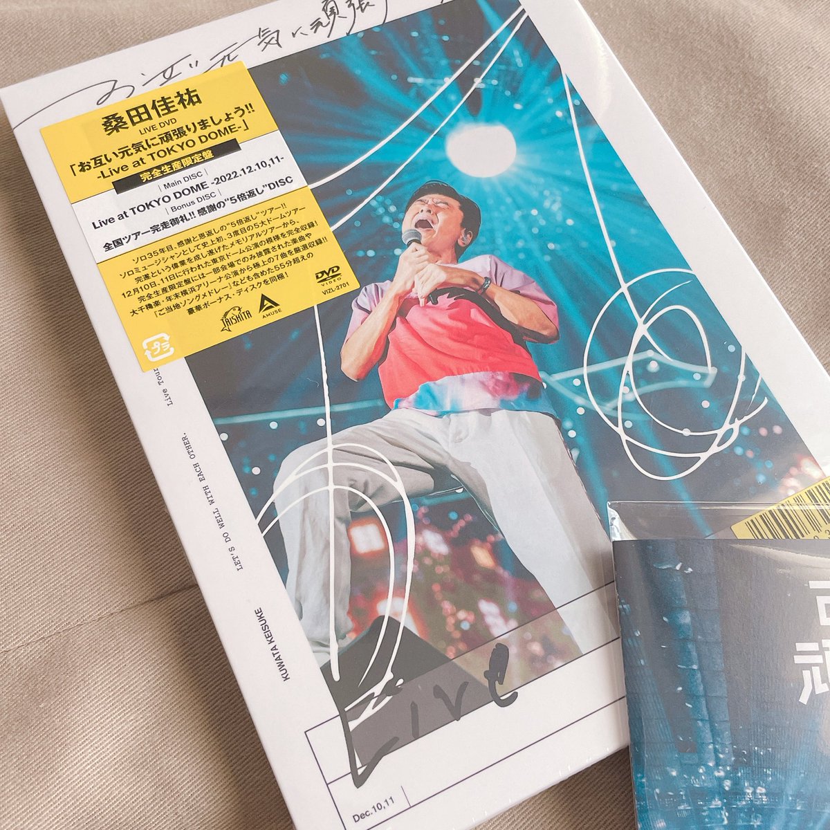 siTO8CtoEObdHyp's tweet photo. @marche_coucou DVD購入しました🥰
最高です！！ https://t.co/TzDEyOzbbk