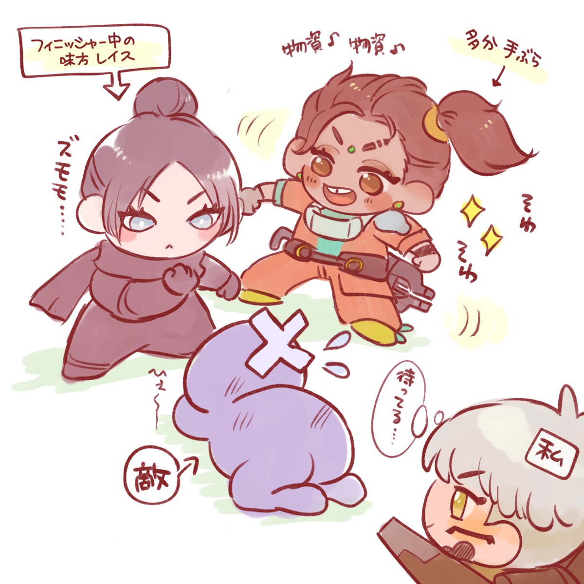 初動ファイト🥊
物資無さすぎてフィニッシャー終わるの待ってたランパちゃん可愛かったので描いた😚
#実録 