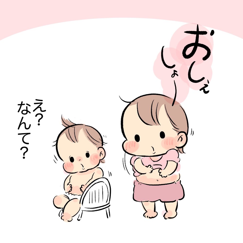 かみなりに雨がふるととられるもの
#育児日記 #育児漫画 