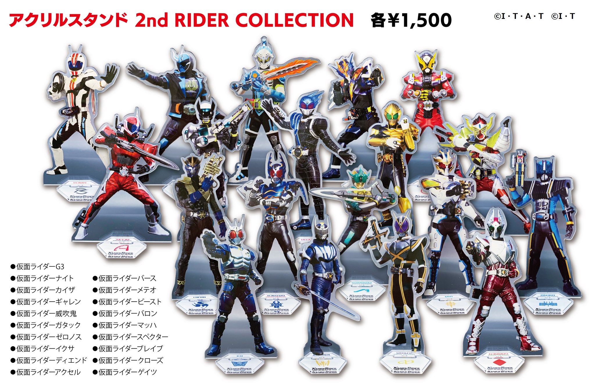 仮面ライダーストア on X: 