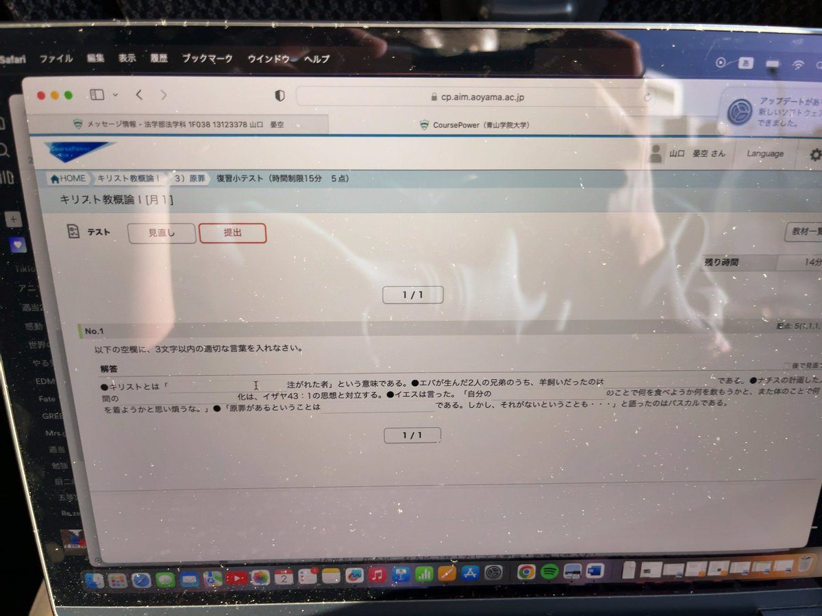 誰か教えてください!!