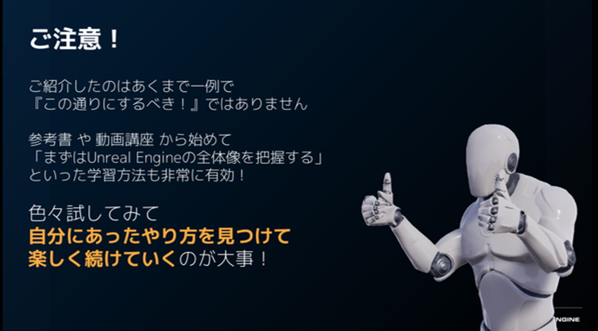 GameMakersJP's tweet photo. ゲームエンジンから参考書まで猫でも分かるようにレクチャー。エピック ゲームズ ジャパン岡田氏の初心者向けUE「学び方」講演のスライド資料公開
https://t.co/ynYD2wFLsR

GWにアンリアルエンジンでゲーム制作を始めてみたい人に贈る、UEの歩き方。「FIGAゲーム開発者ミートアップ」講演資料 https://t.co/p7GI4zChKV