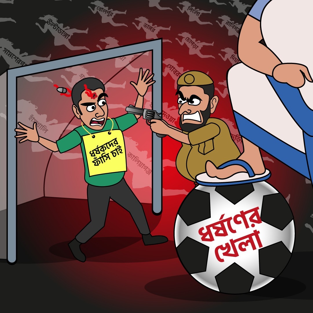 TusarMajumdar2's tweet photo. #2YearsOfBengalKillings https://t.co/73TRLZDAyl
