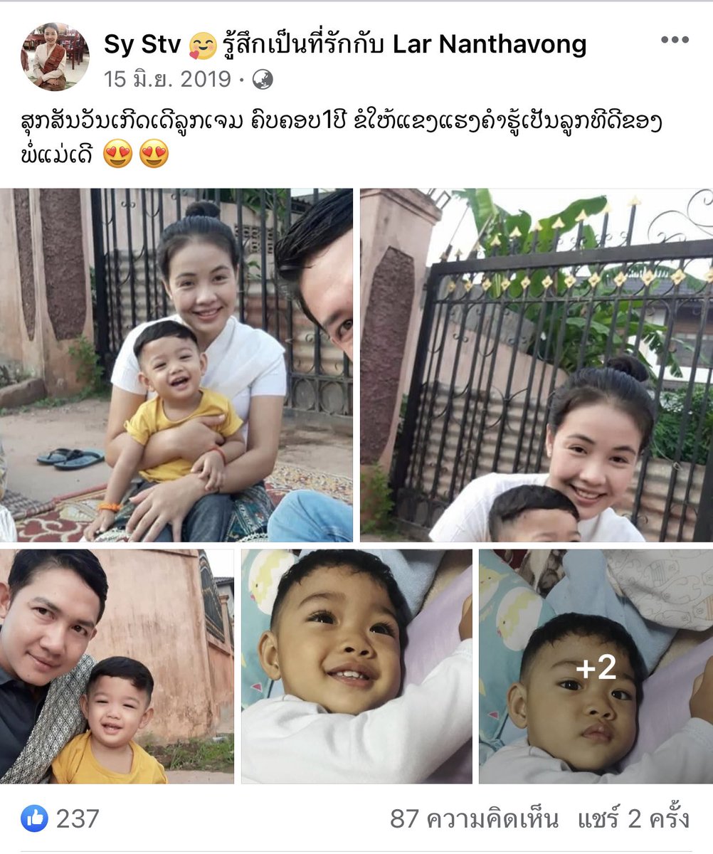 ແຈັກຕ້ອງບໍ່ຕາຍຟຣີ tweet media