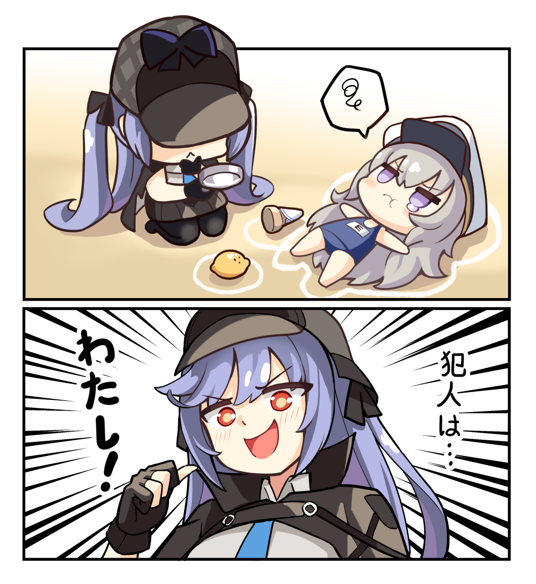 "The sus is.... Me!" Super Detective Essex  #アズールレーン #AzurLane