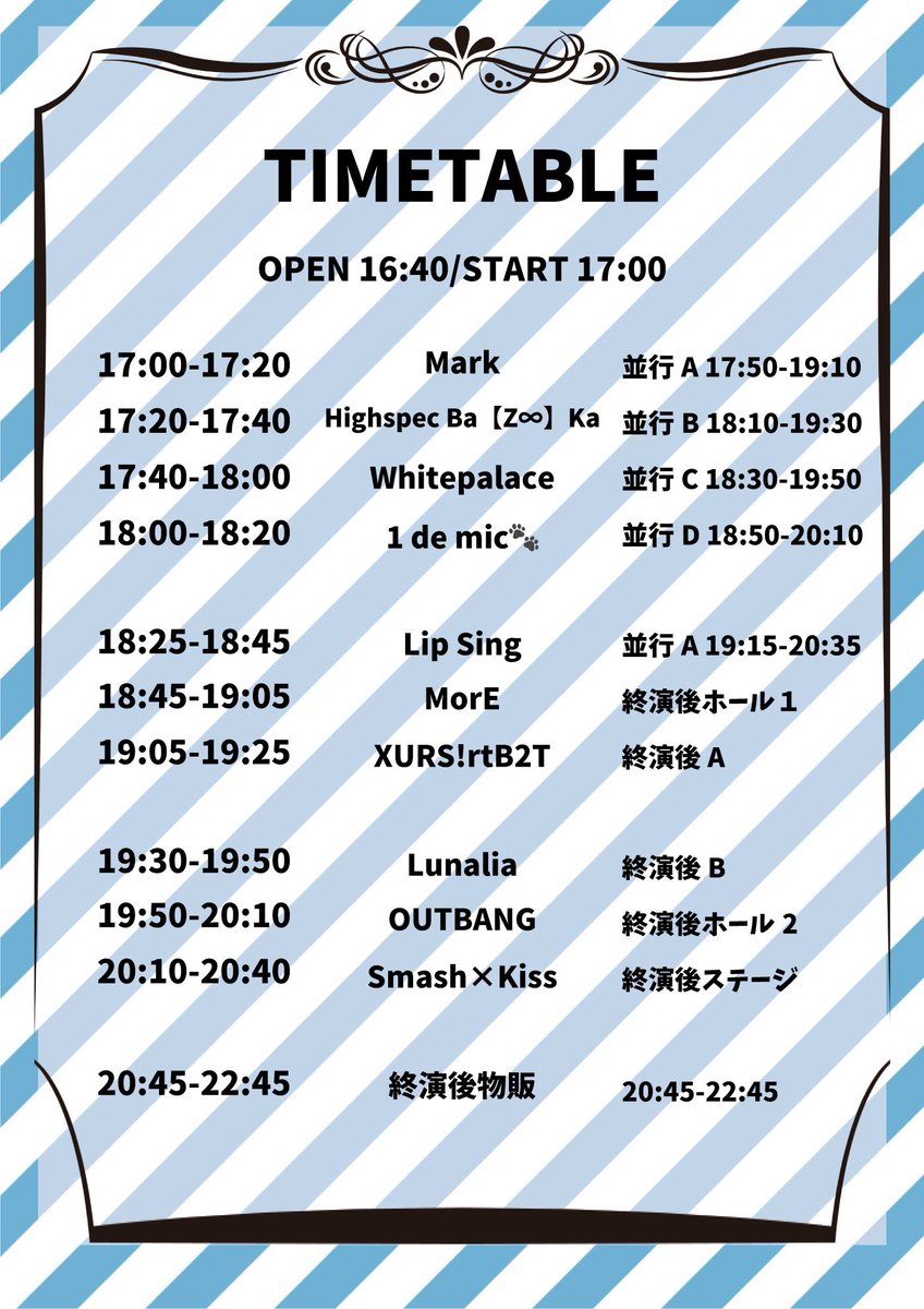 outbang1203's tweet photo. 明日LIVE詳細

■5/3(水)
Smash×fes vol.2 @ S.U.BTOKYO

■動員特典:チェキ1枚コメサ(1人1枚)

出番19:50-20:10
物販20:45-22:45

↓チケットはこちら↓
https://t.co/q7EellxFhX https://t.co/IHBRGVKUK4