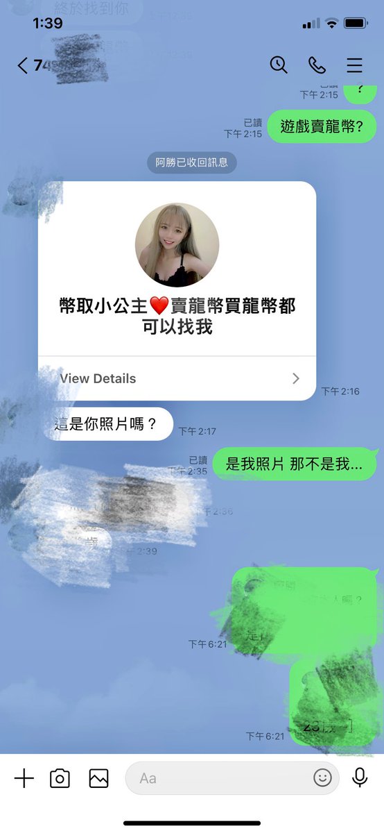 鮪魚（可互推） tweet media