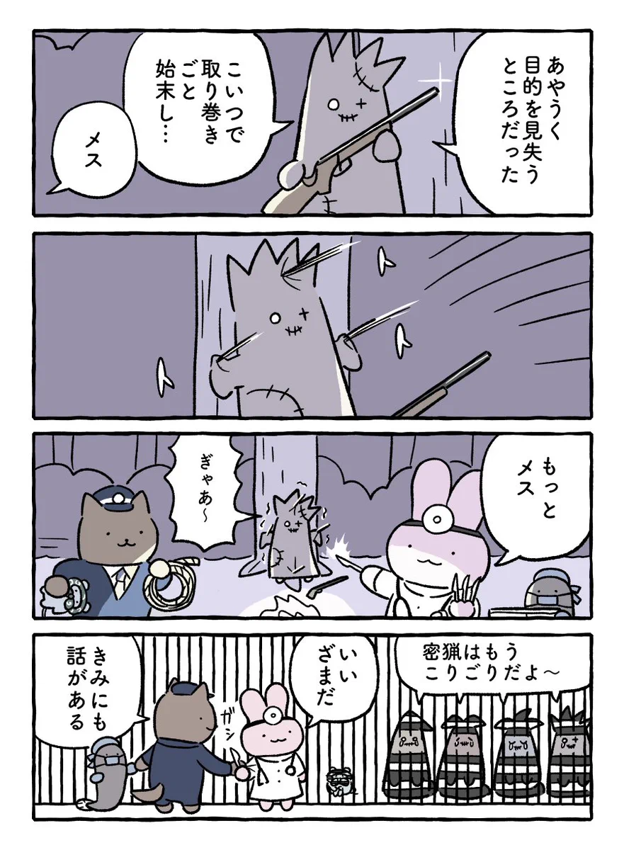 にとりささみ on X: 