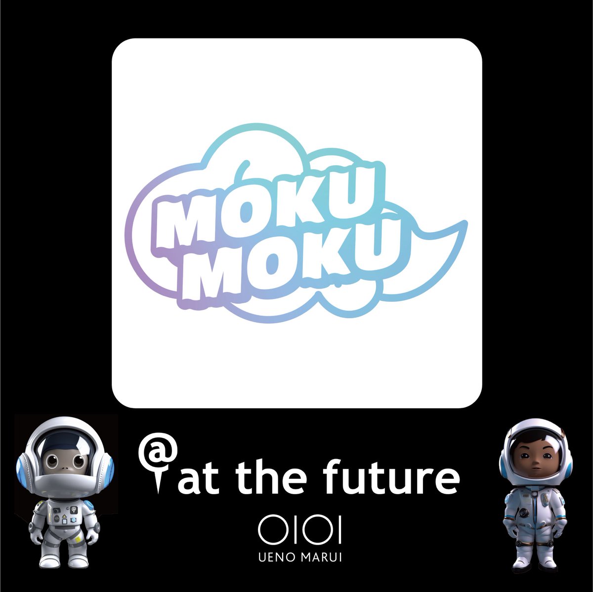 lai_atf's tweet photo. 📍@MOKUMOKU_NFT × at the future📍

大人の娯楽をコンセプトにホルダーと店舗事業者を繋ぐNFTプロジェクトを運営されているMOKUMOKU様が、at the future 上野マルイ店に出展いたします🚀

日程：5/26~5/28 (11:00~20:00) 
場所：上野マルイ５階 

*展示商品の詳細は、今後ご紹介させていただきます🫡 https://t.co/NijMEIgMAm