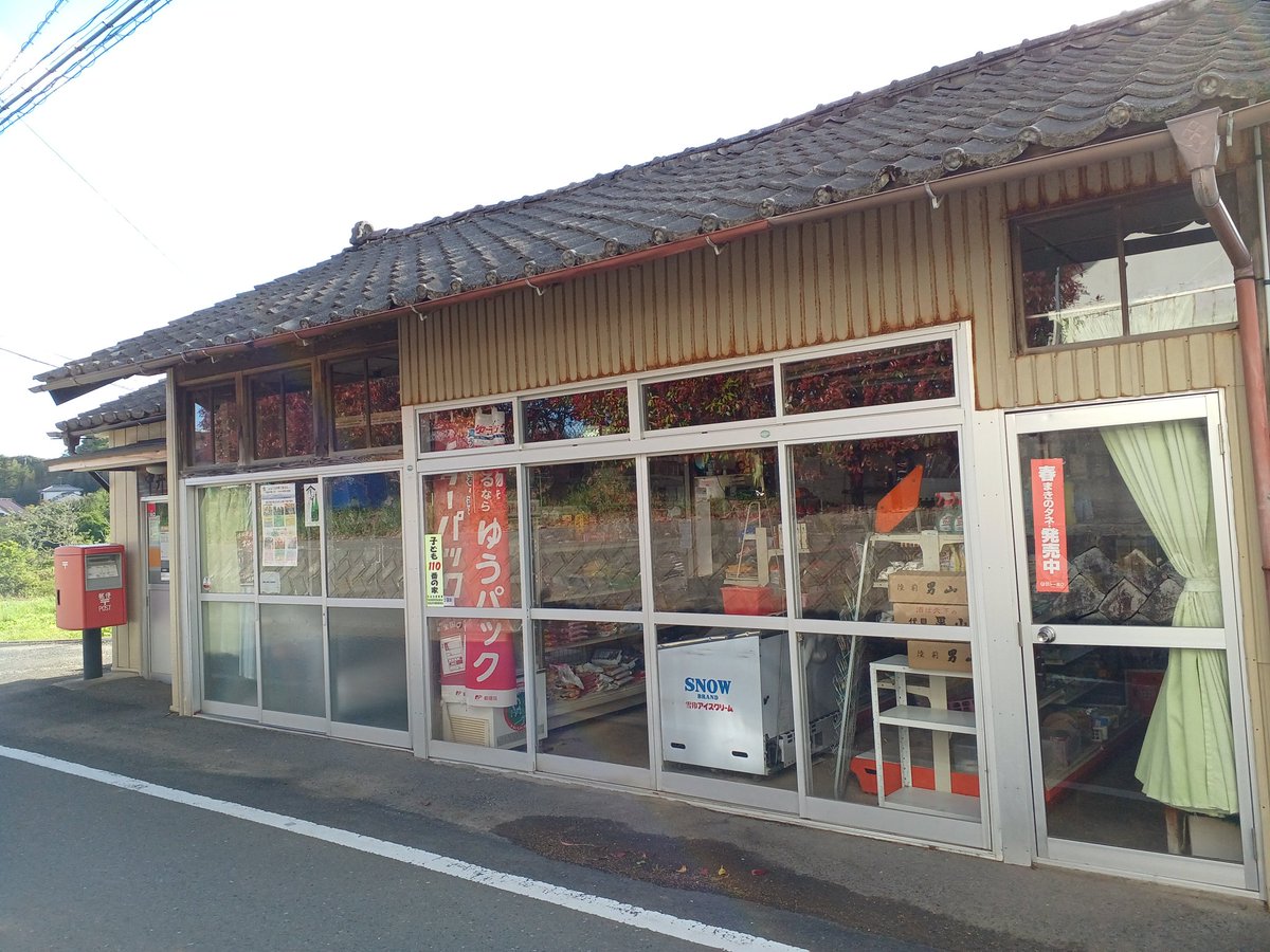 inukugiya on Twitter