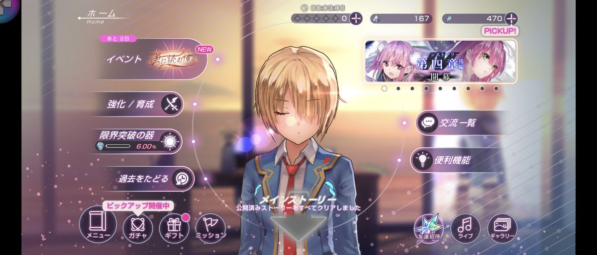 くう (@Ku_sanbk) / Posts / X