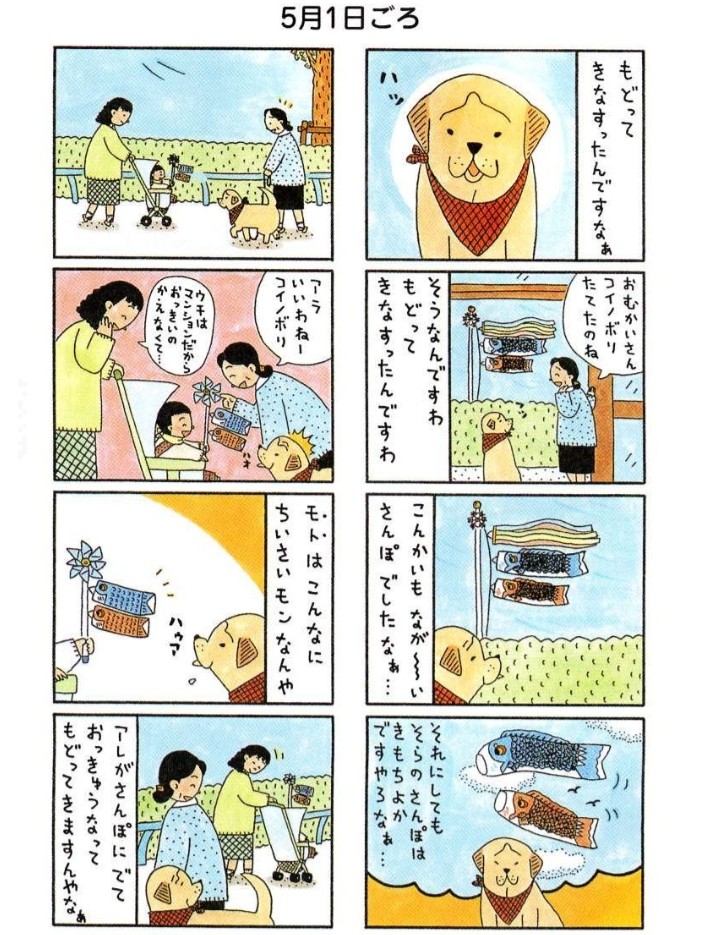 🐾過去の電子書籍『ロダンのココロ』はコチラから。 | 内田かず