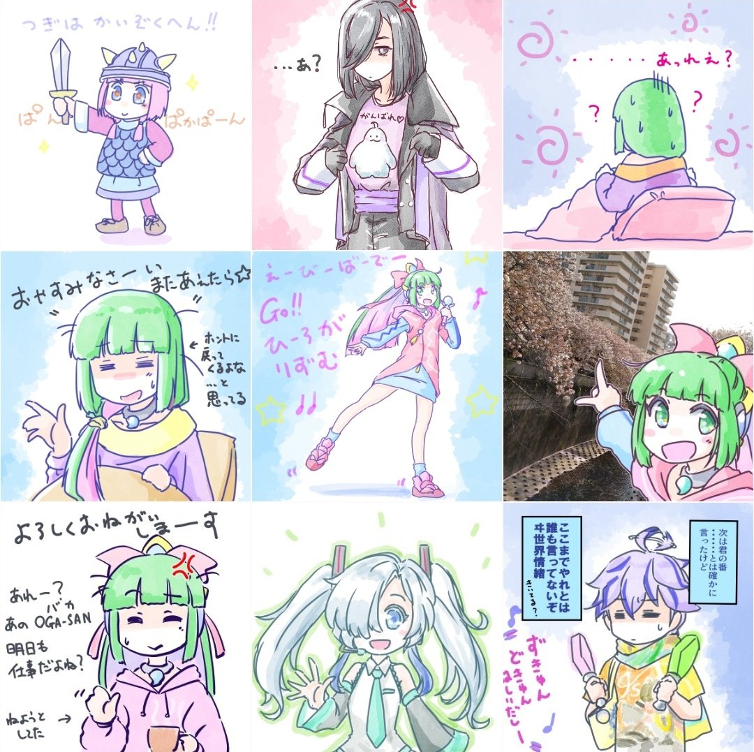 遅刻(居直り) 4月は39枚描いたそうです 落描き以外も結構描いたな  #今月描いた絵を晒そう
