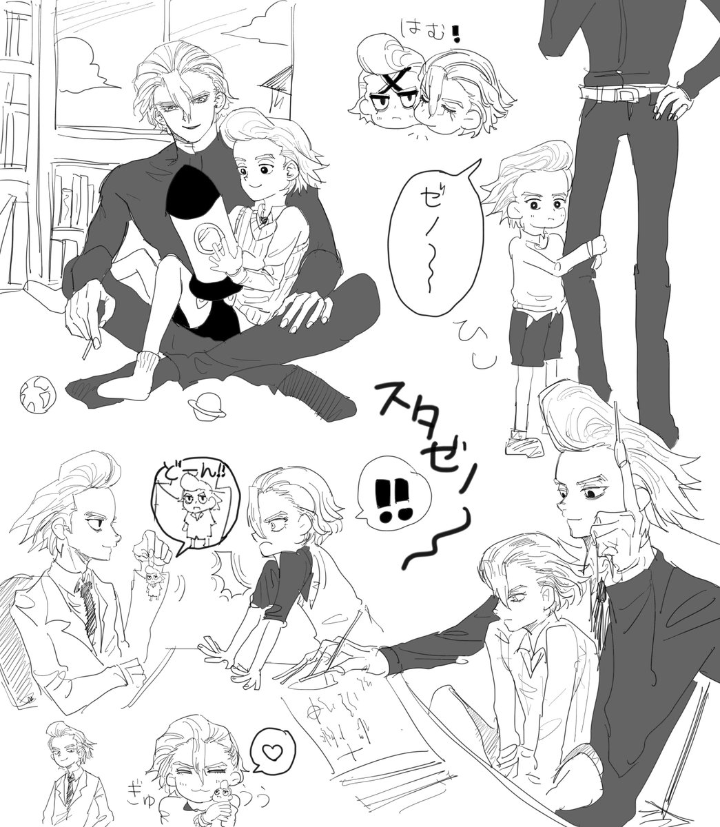 当然(?)スタゼノ担です 