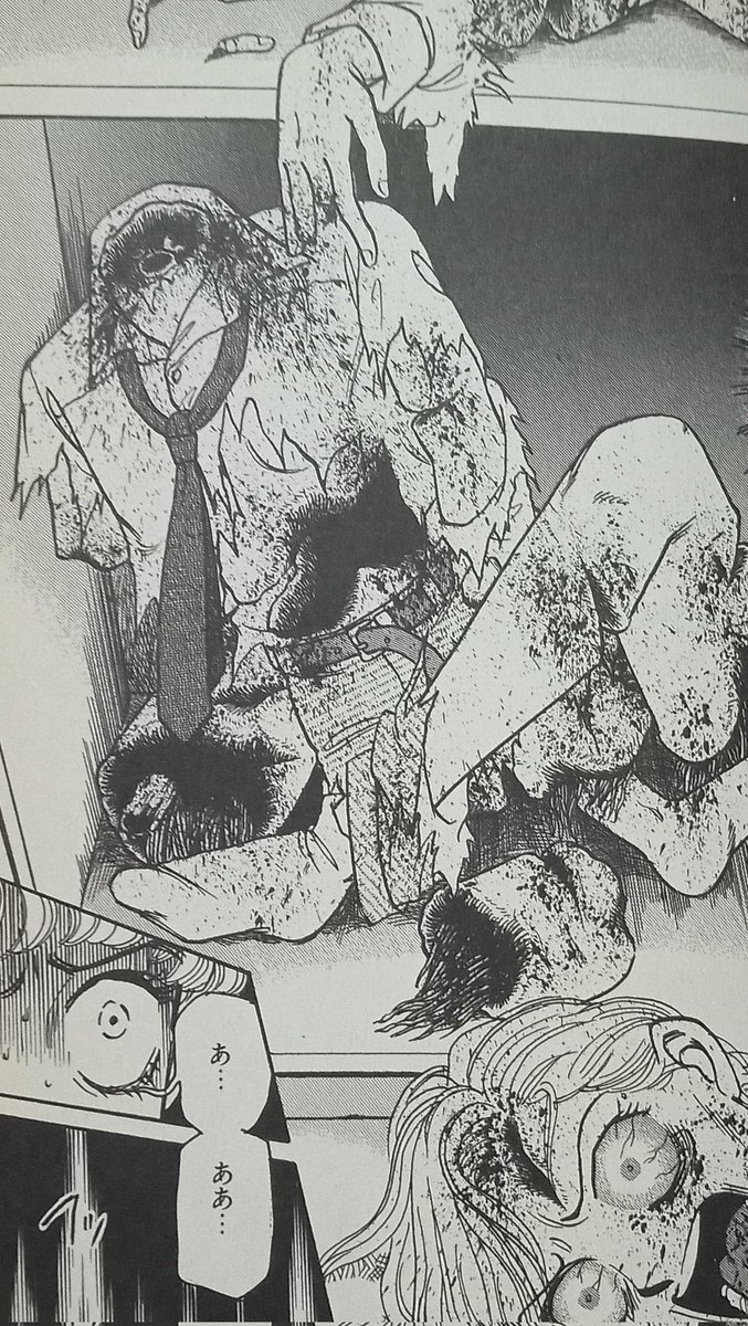 蕪木彩子「美女のはらわた」スプラッター漫画の鬼才である作者の手腕が