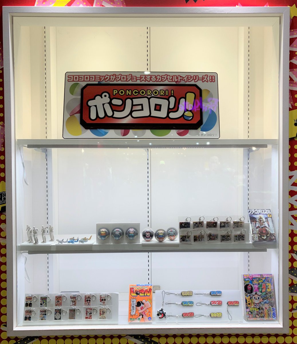 激レア コロコロ君 筐体 メダルゲーム 高評価 本・音楽・ゲーム | wl