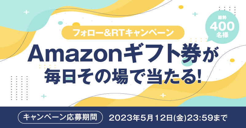 neo_atatter's tweet photo. ＼総勢400名様に当たる🎯／

販促にこだわった
Twitterキャンペーンツール #Atatter

Atatter3.0のリリースを記念して
#Amazonギフト券 がその場で当たる🎁

5/12 23:59 迄

1️⃣@neo_atatter をフォロー
2️⃣この投稿をRT
3️⃣画像クリックで抽選参加

🔻キャンペーン詳細
https://t.co/kEpG167fy9