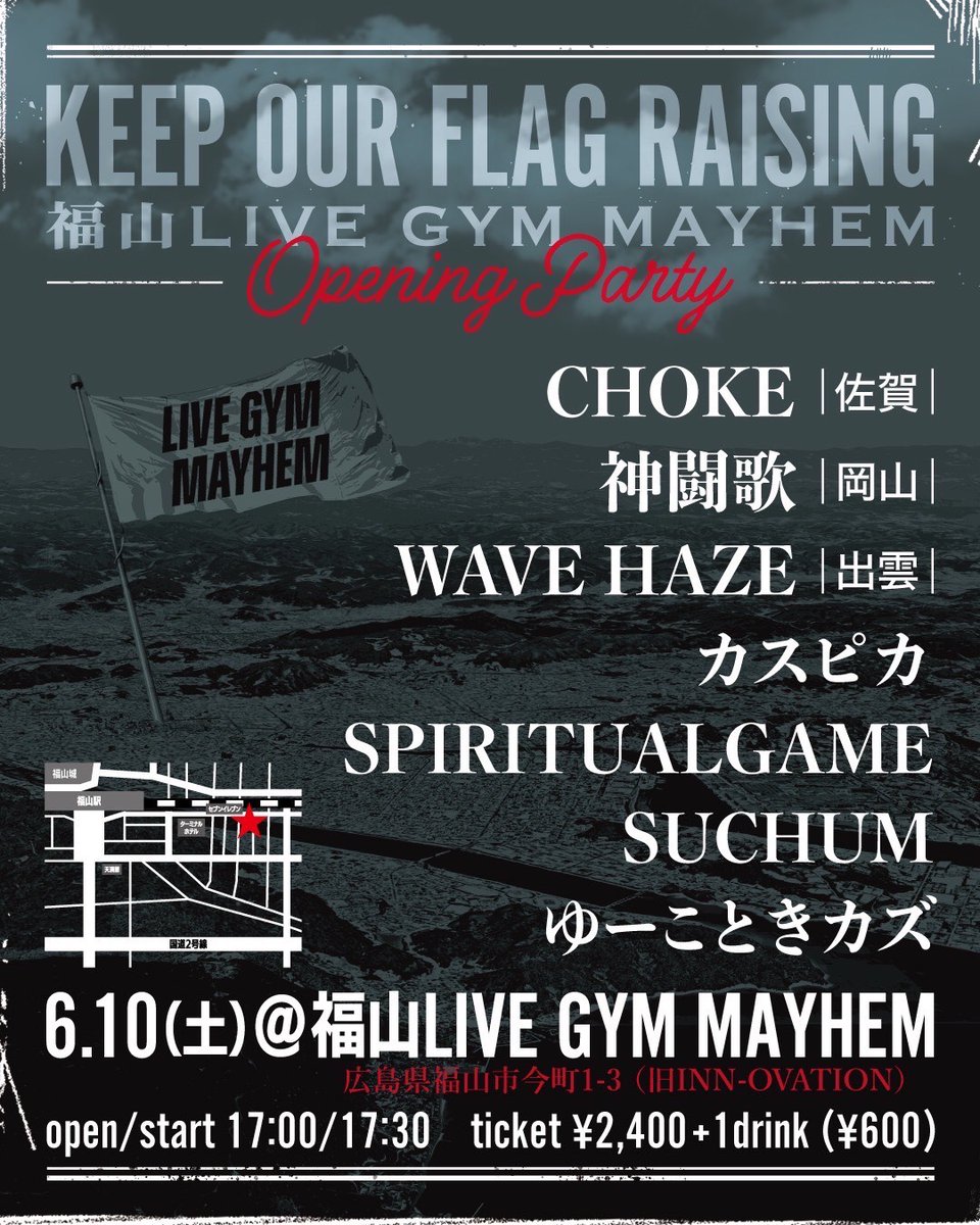 live_gym_mayhem's tweet photo. 🏴福山 LIVE GYM MAYHEM旗揚げ戦🏴

【KEEP OUR FLAG RAISING】

6/10(土)福山LIVE GYM MAYHEM 
広島県福山市今町1-3(旧INN-OVATION)

CHOKE (佐賀)
神闘歌 (岡山)
WAVE HAZE (出雲)
カスピカ
SPIRITUALGAME
SUCHUM
ゆーこときカズ

OPEN/START -17:00/17:30
TICKET- ¥2,400+1drink (¥600) https://t.co/28V5xgXutX