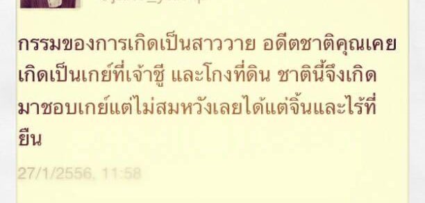 น้องเลิ้ต🤘 tweet media
