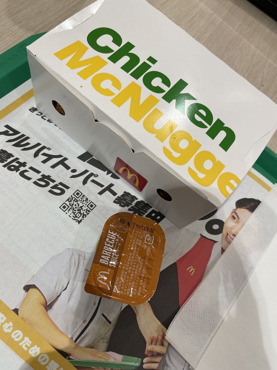 マスタードソースしか食べれないのにバーベキューソースしか入ってなくて落ち込みくん。立ち直れない

#真似真似委員会