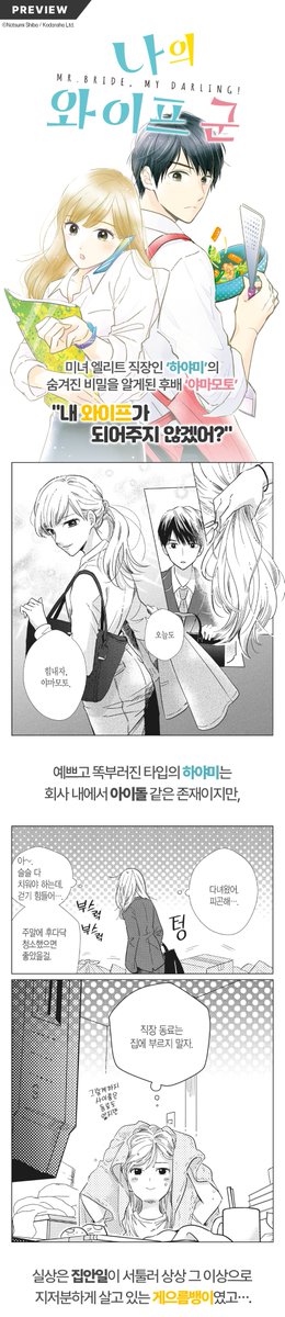 대원씨아이 코믹스 tweet media