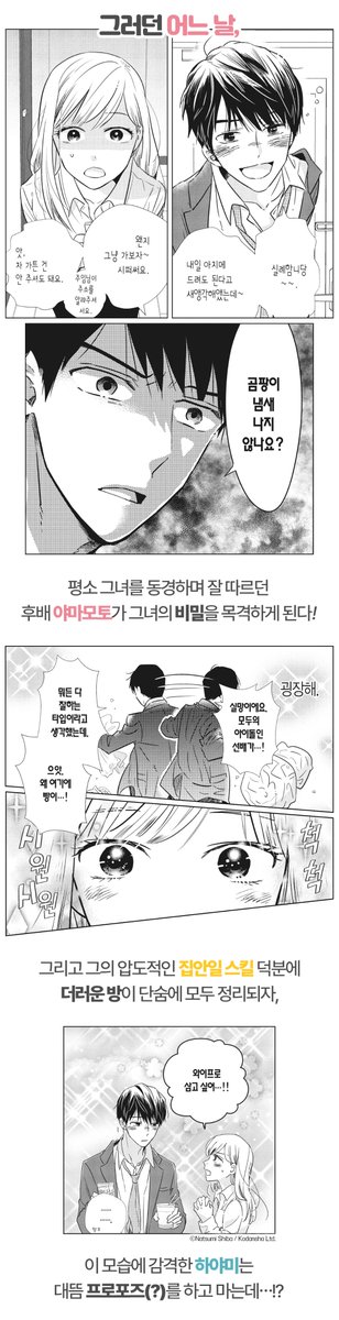 대원씨아이 코믹스 tweet media