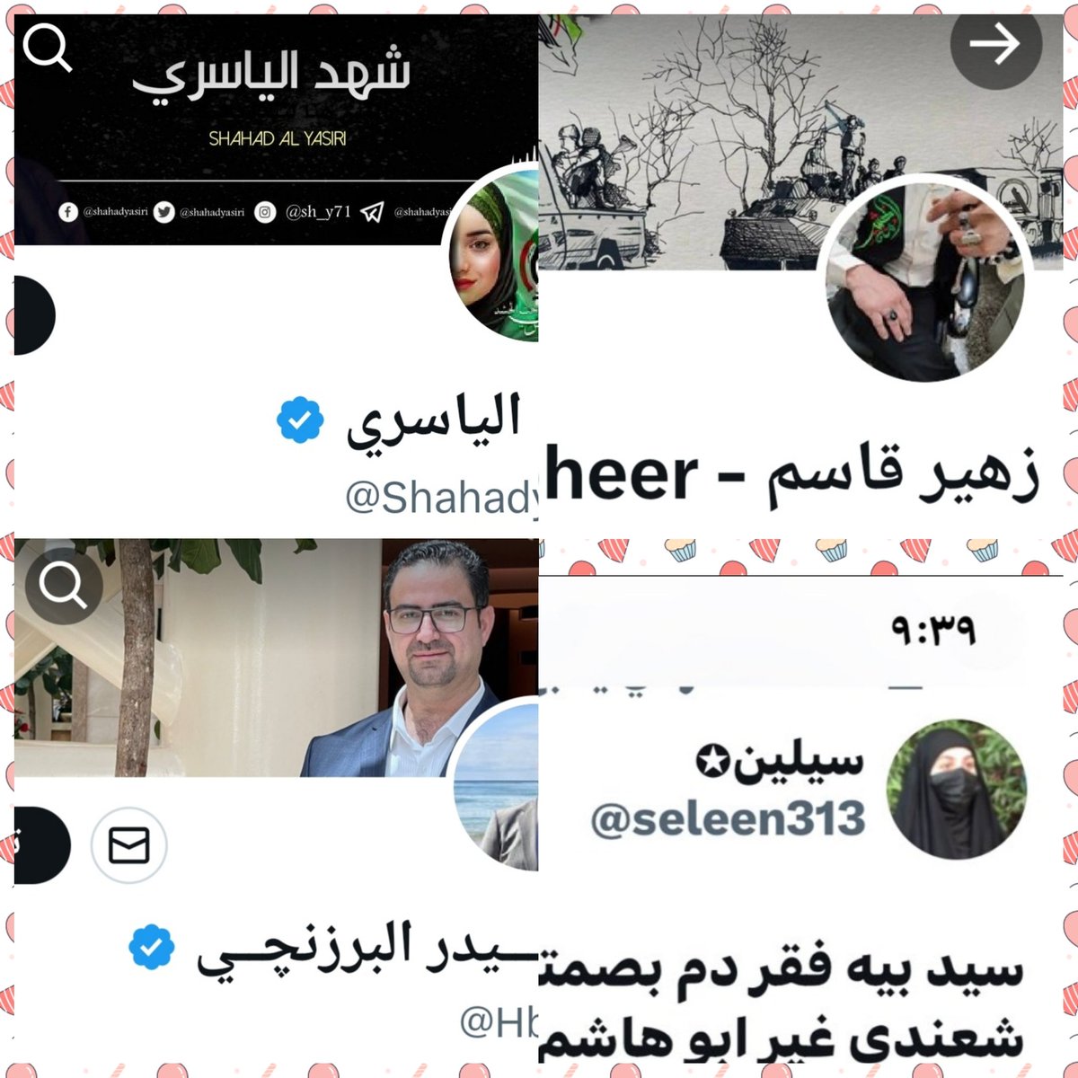 FRank62800982's tweet photo. صباح الخير عائلتي الصدريه اخوان هذولي الفسقه المنحرفين الي مدفوعين الثمن من جة امريكا وايران العنهم الله الي ميعرفون مرجعهم ولادينهم وبدلودينهم بدولاراتهم اخي اصدري والقارء هم مصوخ كماقال السيد الشهيد الصدر اخوان الحد يعلقلهم يعني اذ علقتلهم اول شي تصعد حساباتهم قاطعوهم https://t.co/kVC7QP1lP1