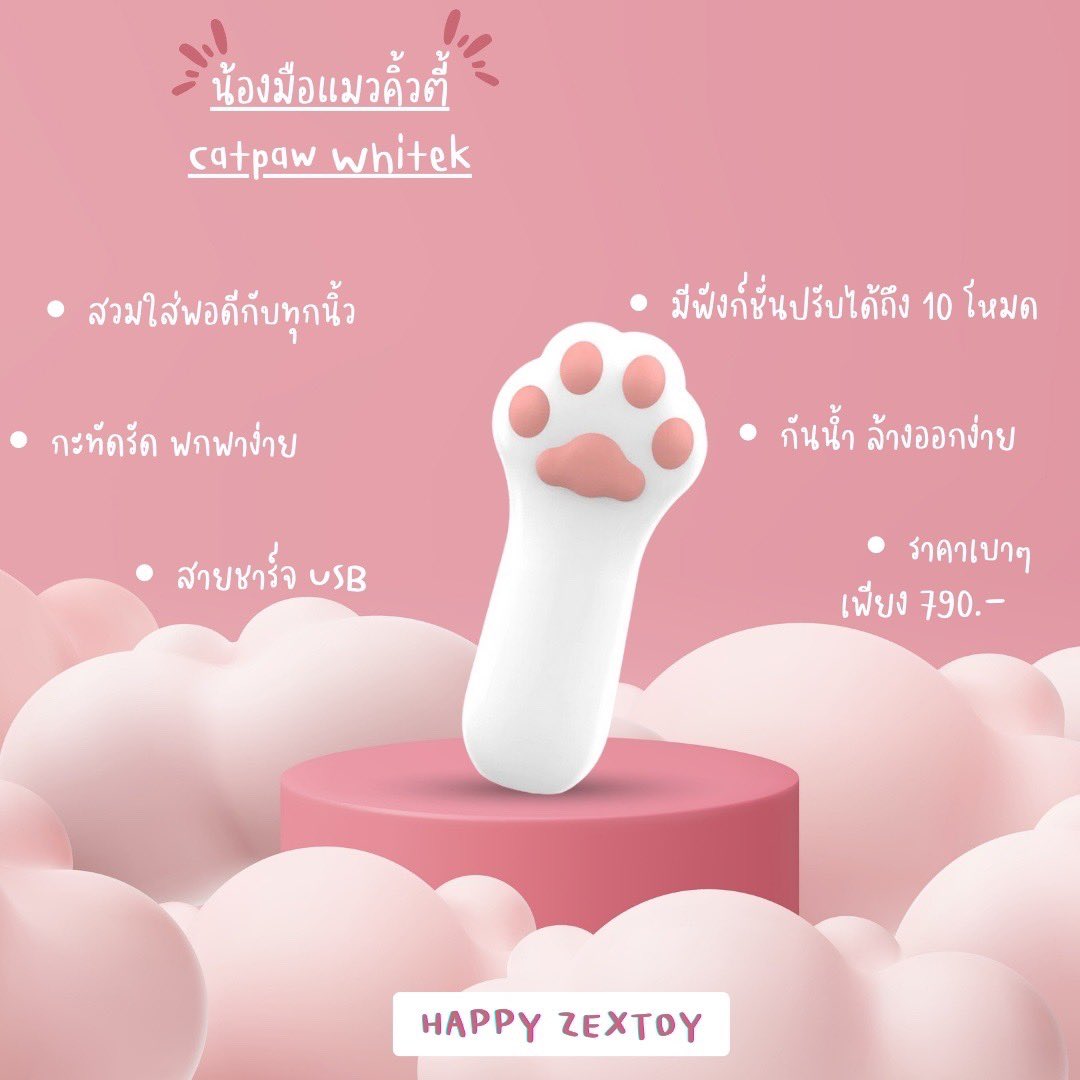 stkrpy's tweet photo. น้องมือแมวคิ้วตี้ 🐈✨
•สวมใส่พอดีนิ้ว
•กะทัดรัด พกพาง่าย 💖
•กันน้ำล้า��ออกง่าย
•มีฟังก์ชั่นปรับได้ถึง10โหมด ❤️‍🔥
พิกัดสั่งซื้อ 👉🏼 https://t.co/CJhPzQXKq1
#ของเล่นผู้ใหญ่ #ของเล่นผู้หญิง #ของเล่นสาวๆ #เซ็กทอย https://t.co/nR3xstxOT4