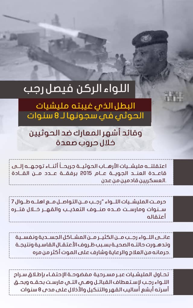 kanasmarab2's tweet photo. #فيصل_رجب https://t.co/CQNEzehgKo