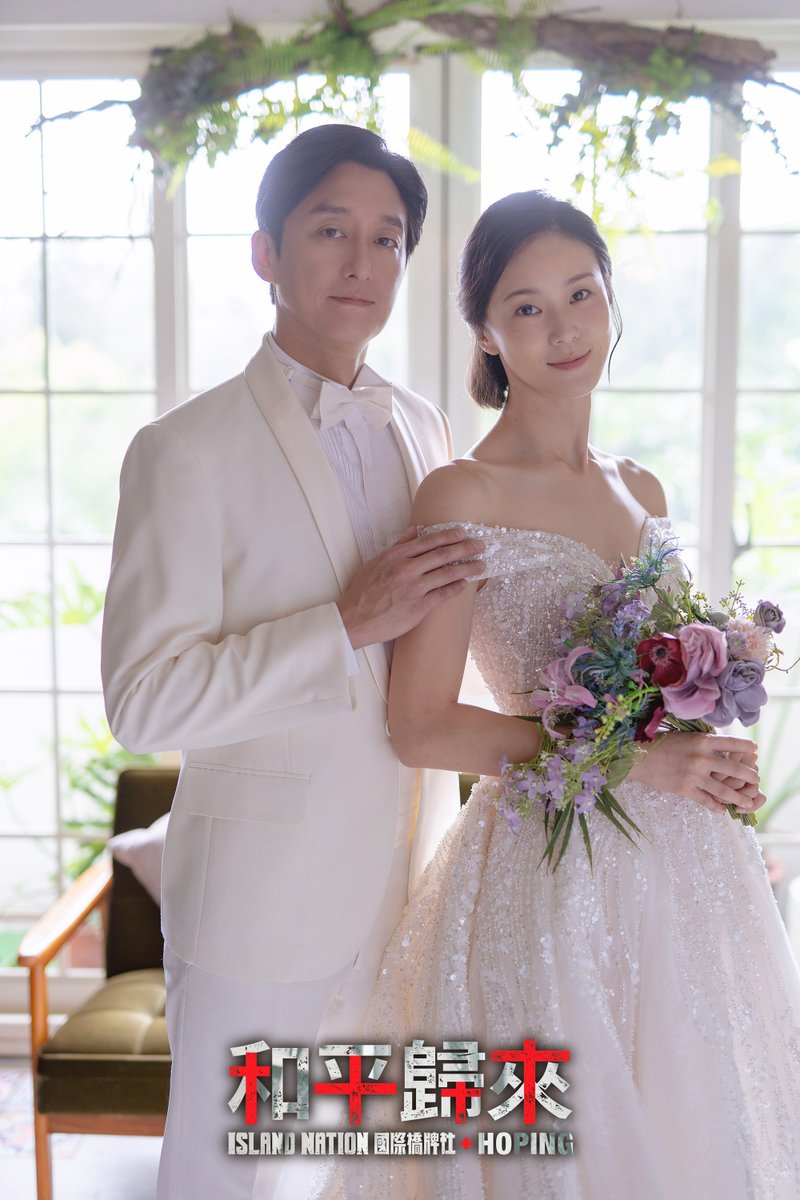 #萬分感謝陪我們一起哭一起笑的每一位
完結篇播出，看著網上熱烈討論的字字句句，我們真的是滿滿的感動和感激，這是國橋團隊血淚交織完成的作品，我們要對欣賞、支持《和平歸來》的所有觀眾、牌友們致上億萬分的感謝，任何的支持對我們來說都是莫大的安慰與鼓勵。

#平行時空的完美結局 😭😭