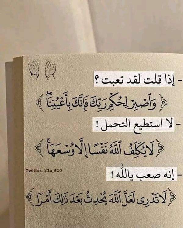 ياالله