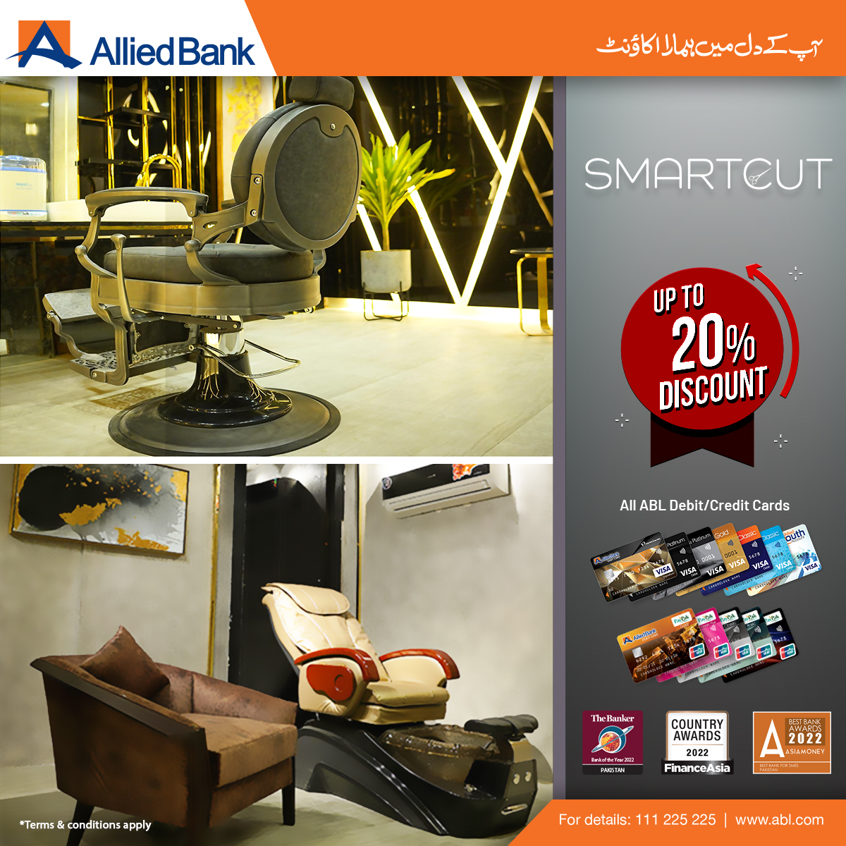 ABLpk's tweet image. Get a stunning new look with exclusive discounts on your ABL card! Avail up to 20% discount on your visit at Smart Cut. 

T&amp;amp;Cs apply. For further details visit, abl.com/latest-offers/

#ABL #ABLCards #SmartCut #ABLOffers #ABLDiscounts