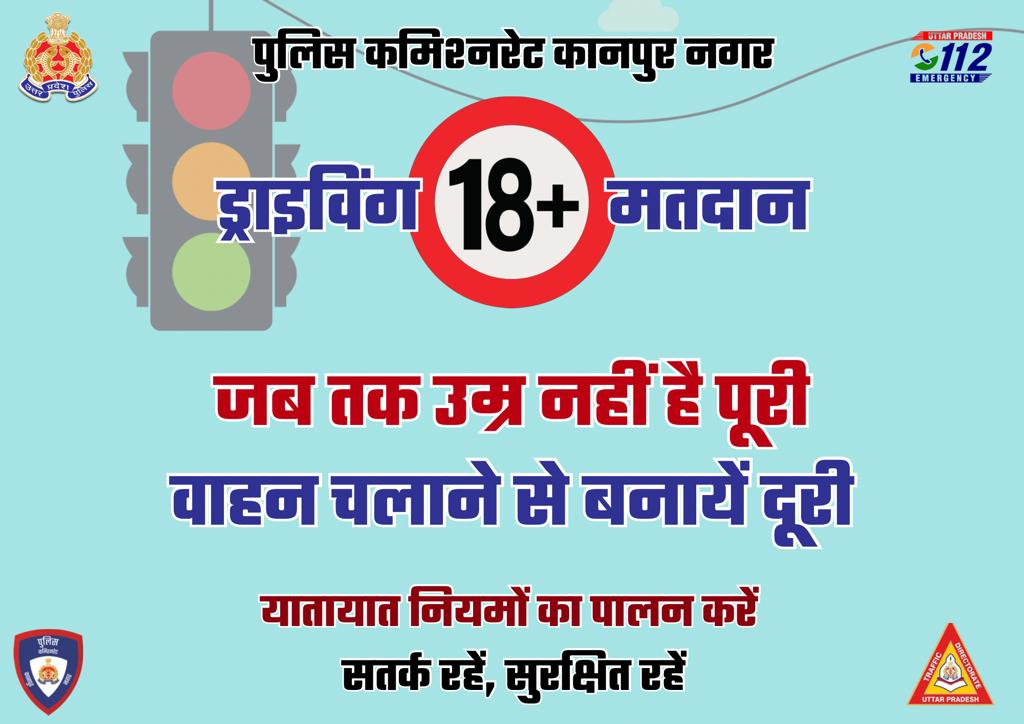 UP Traffic Police on Twitter "RT kanpurnagarpol TUESDAY सलाह हर