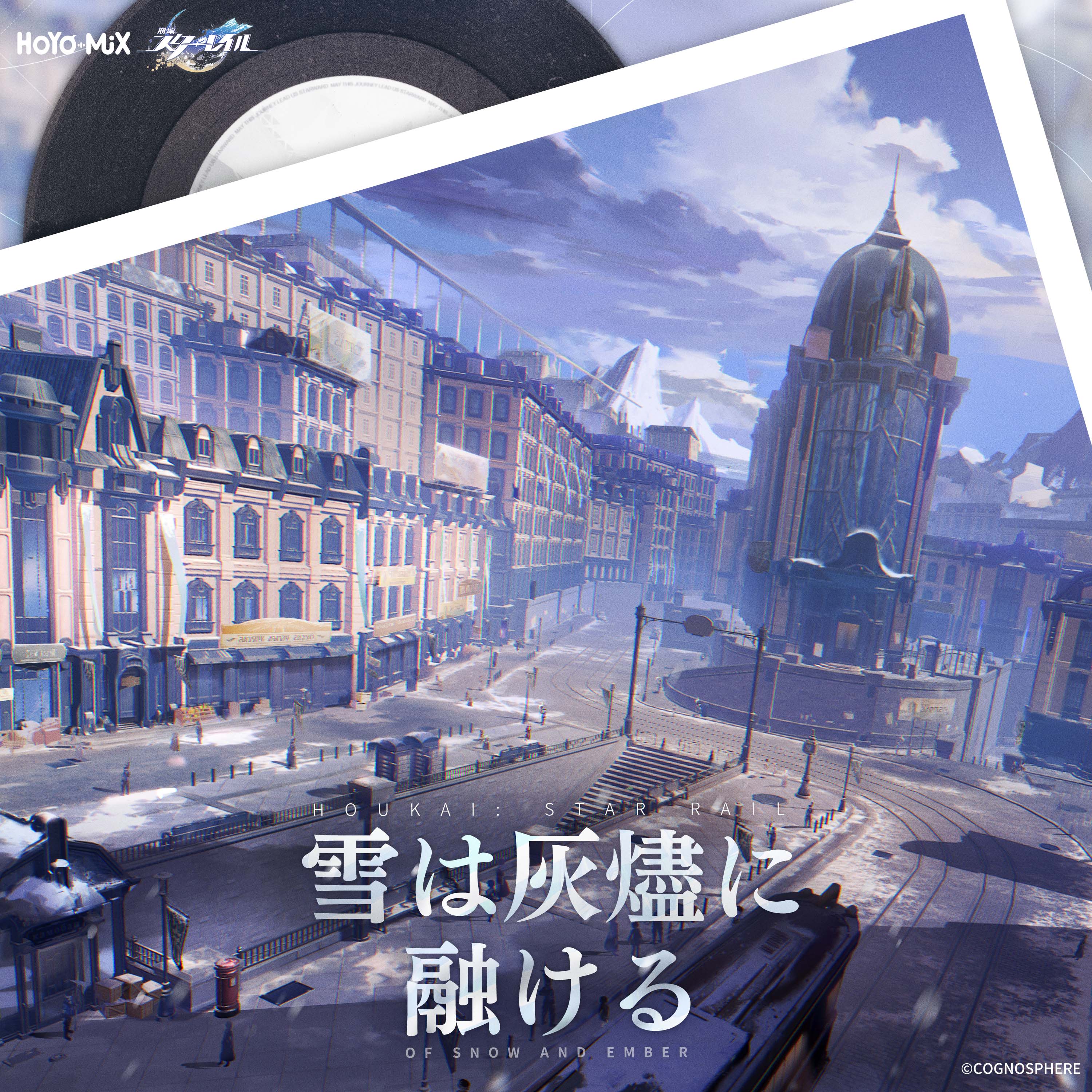 崩壊:スターレイル on X: 崩壊:スターレイル on X: