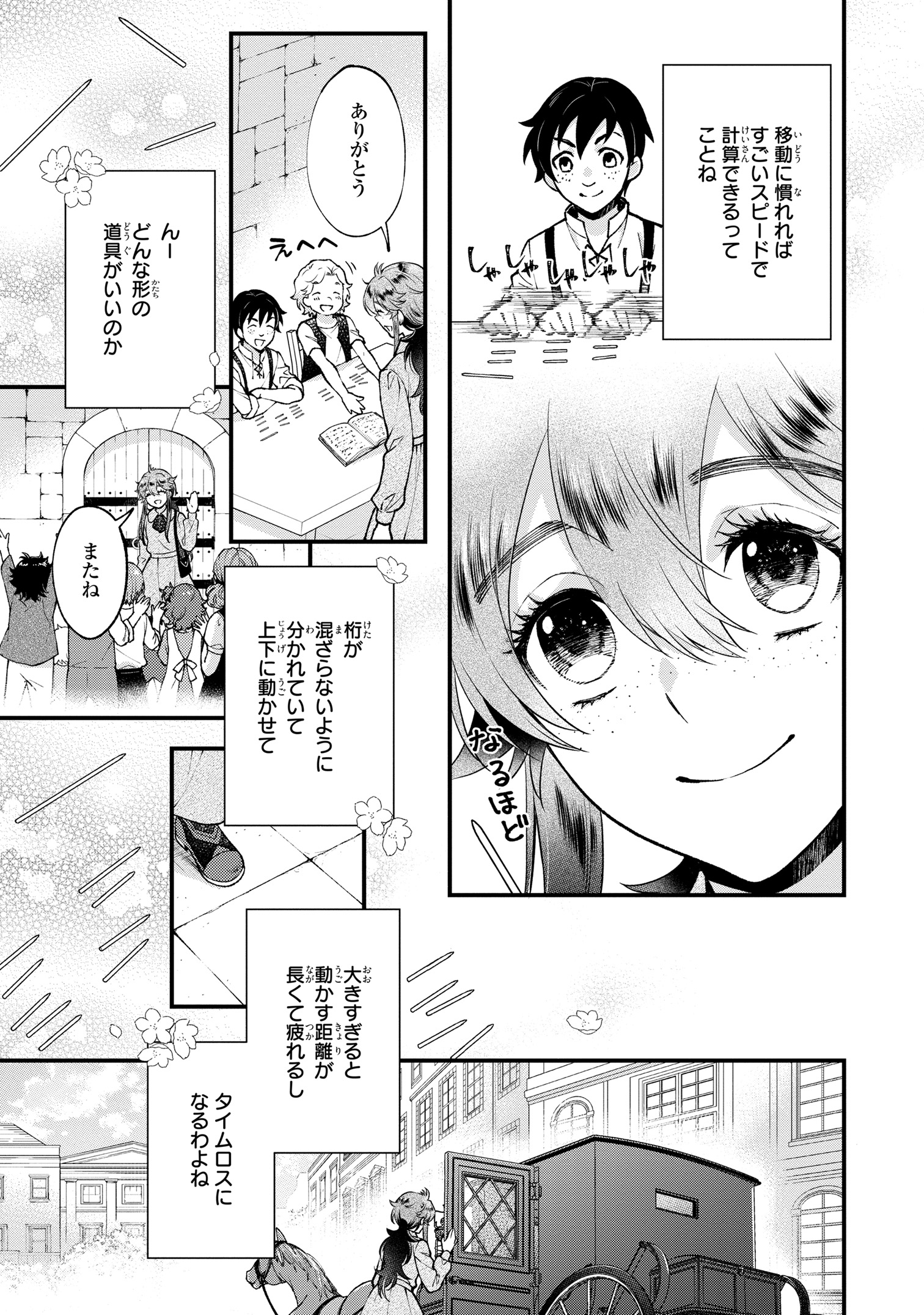 ゼロサム編集部 on X: ゼロサム編集部 on X: