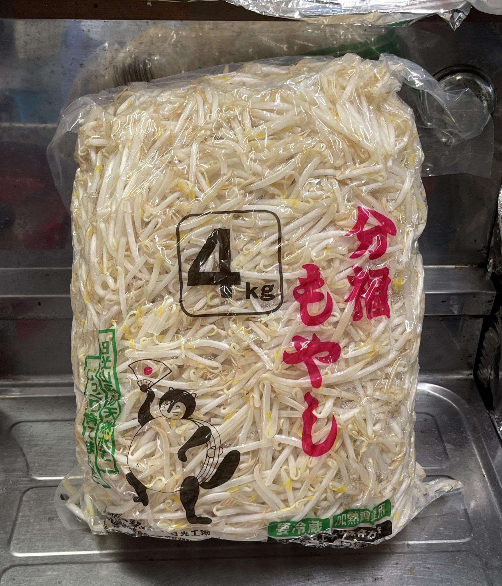 もやし 170MA30-1280x1280.jpg