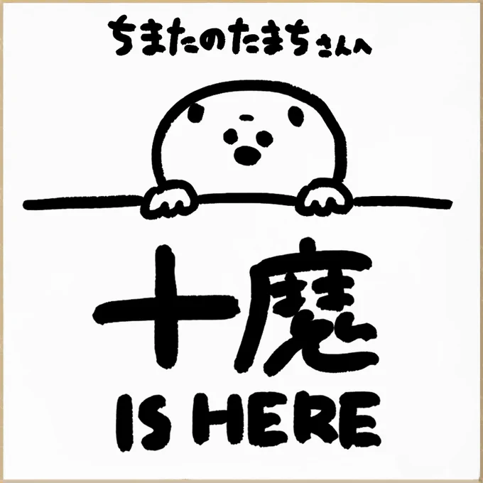 @angelfeathr 大変お待たせしました。ありがとうございます! 