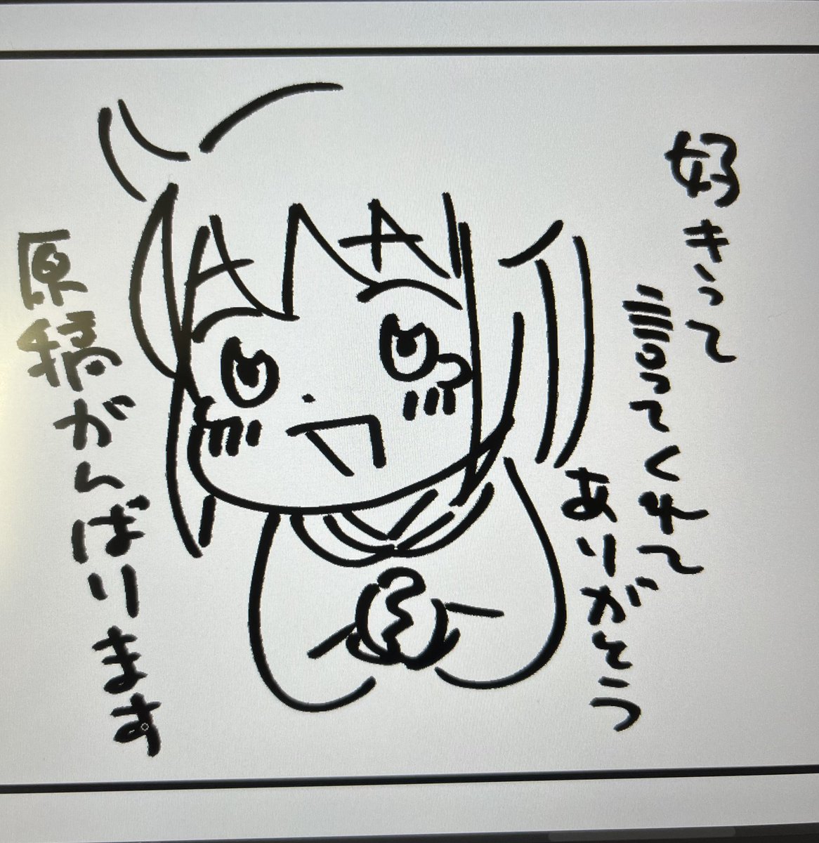 @BSrp1A7obnNj7rd @shikkokunosss5 わーい✨
ありがとうございます☺️
今バチバチに原稿ラッシュでへこたれてたので、嬉しいです…! 