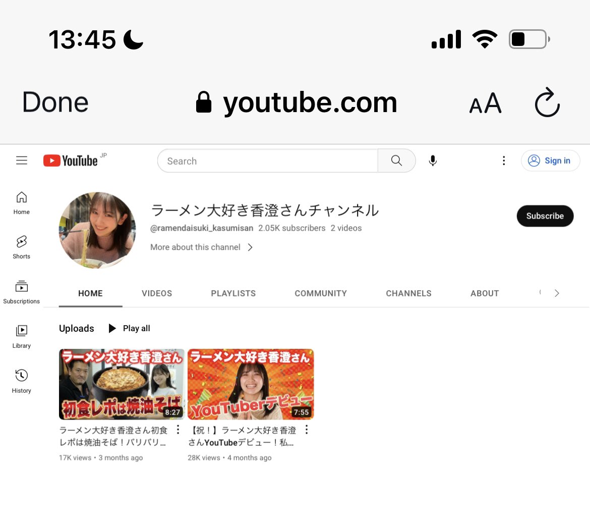 chuzaiina's tweet photo. 『ラーメン大好き香澄さん』こと香澄あやが、ラーメンYouTuberデビューのためにクラファンでお金を集めるも、金持ってバックれたらしいというお話。YouTubeの投稿数はわずか2本。この手の詐欺まがいのお話は最近チラホラ聞くけど、しっかり地獄の底まで追いかけて見せしめにしてほしいものです☺️🐼 https://t.co/Co3Z1R5Nau