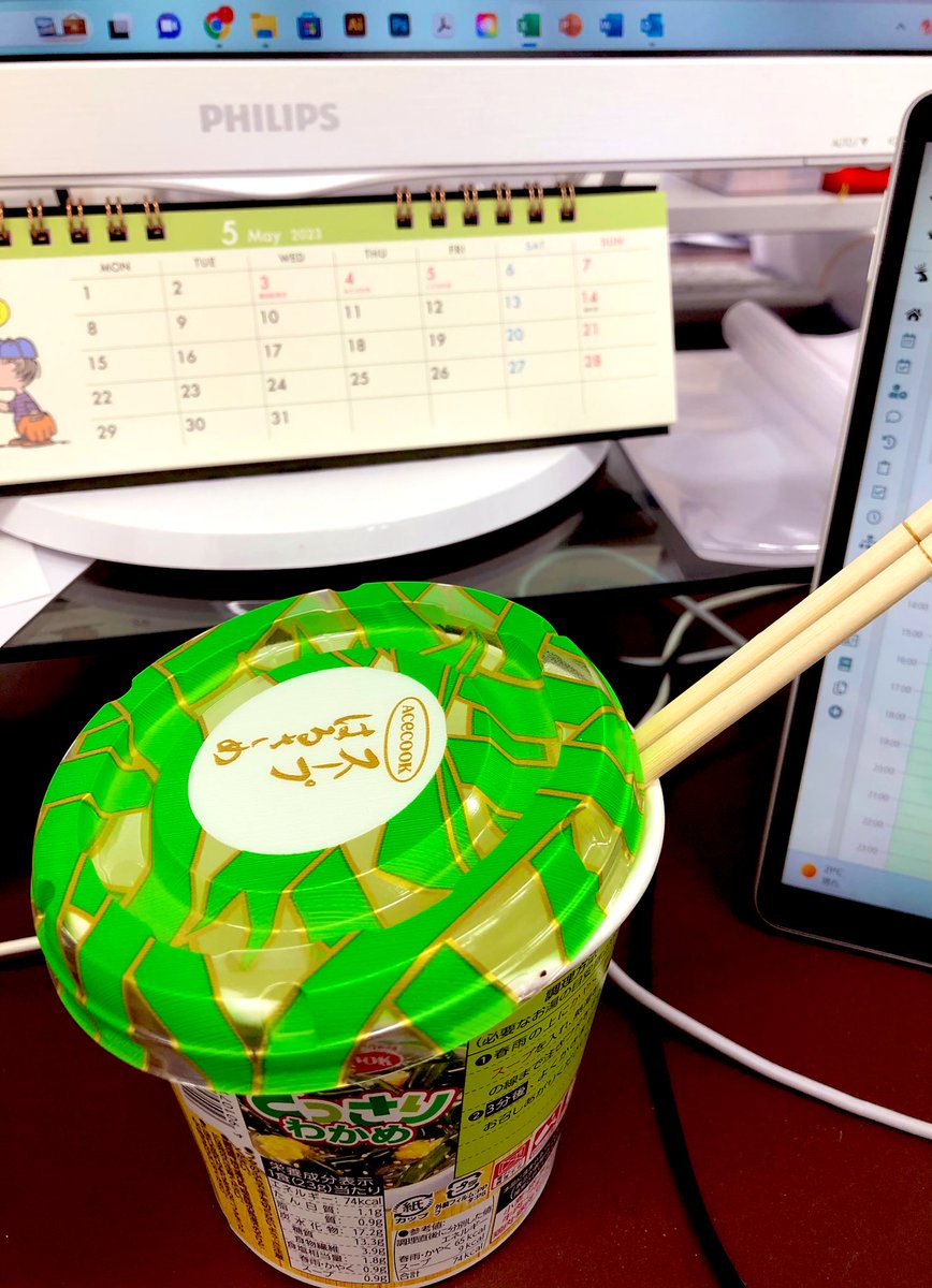 えぇ…現在のかっぱ子定点カメラをGW特別にチラ見せです(5/2 13:53) https://t.co/c0w9mgcoRN https://t.co/png4EZUQIH