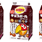 リプトン×チョコボールのコラボドリンクか発売!