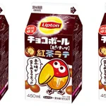 リプトン×チョコボールのコラボドリンクか発売!