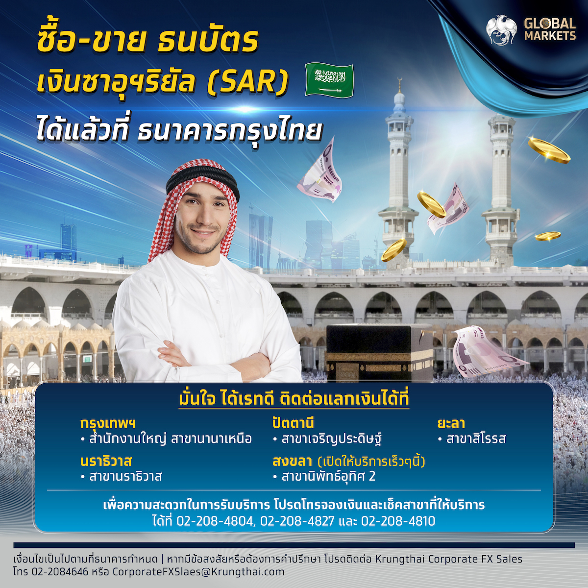 Krungthai_Care on Twitter: Krungthai_Care On Twitter: