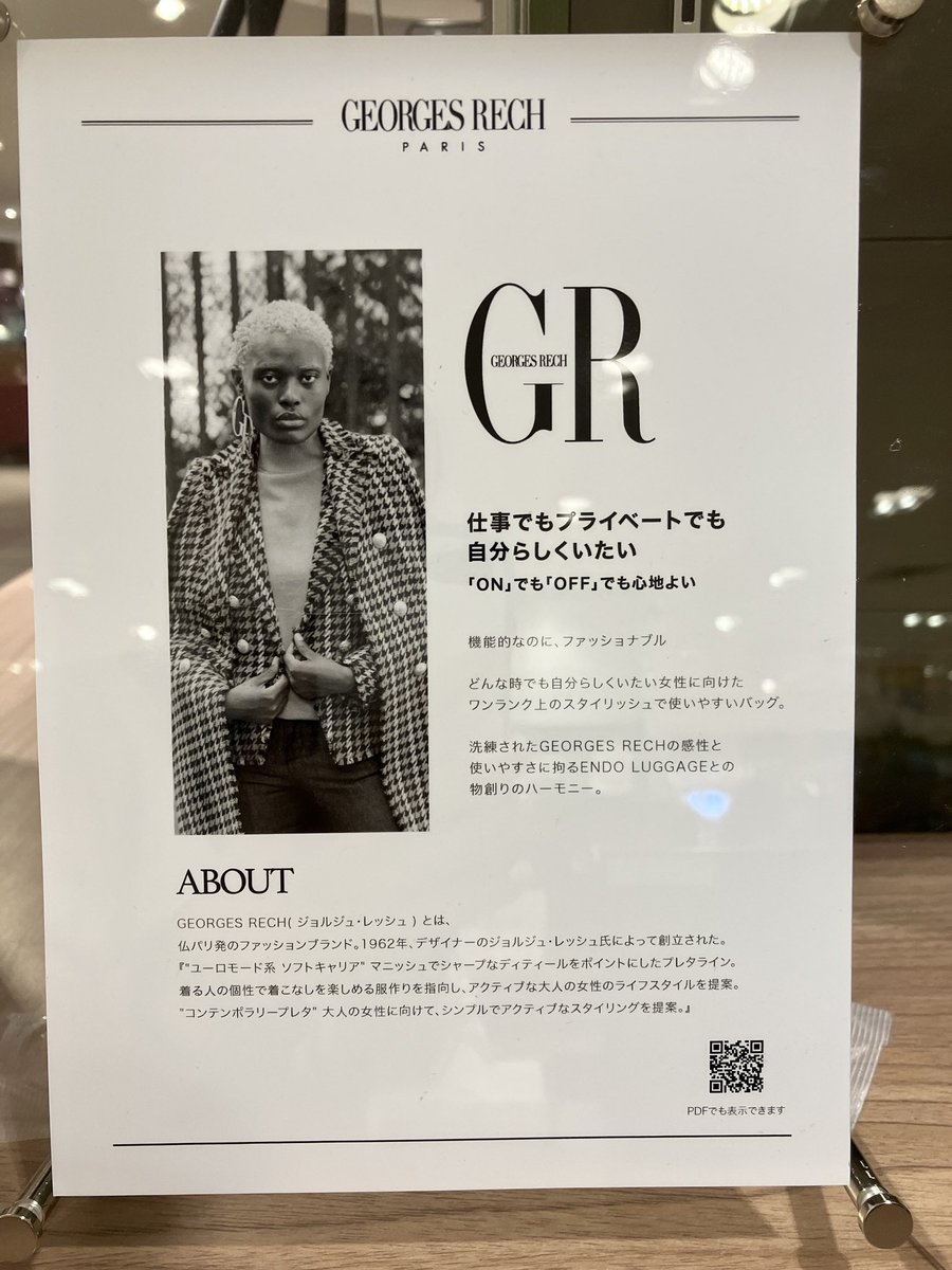 Hands_Umeda's tweet photo. \\バッグの新作情報🌸//
フランス発のブランド、ジョルジュレッシュのバッグを入荷しました👏
生地にこだわっているブランドなので、艶感と触り心地がとても素敵なのが特徴です。
税込26,400円～
（11Fなか）
#ジョルジュレッシュ #GEORGESRECH #GR https://t.co/fwpS5L6vTK