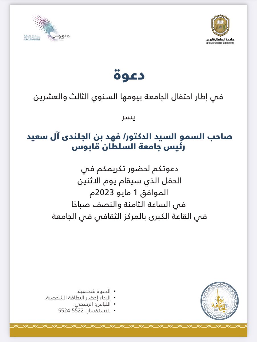 ala24_sa's tweet photo. يوم الجامعة 2023 🤍✨ https://t.co/cKfvtg0GoO