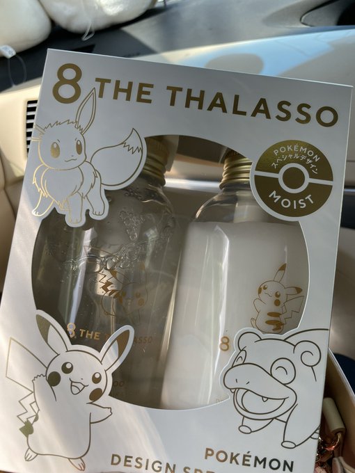 あんだけシャンプーチャレンジしてたのに結局新しく買ったのは見た目がかわちょいって理由でこれ