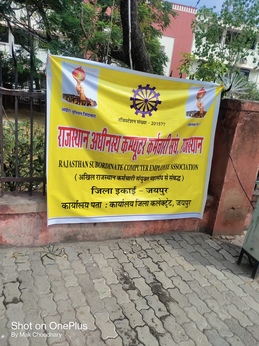 ITUnionJaipur Official (@itunionjaipur) on Twitter photo 