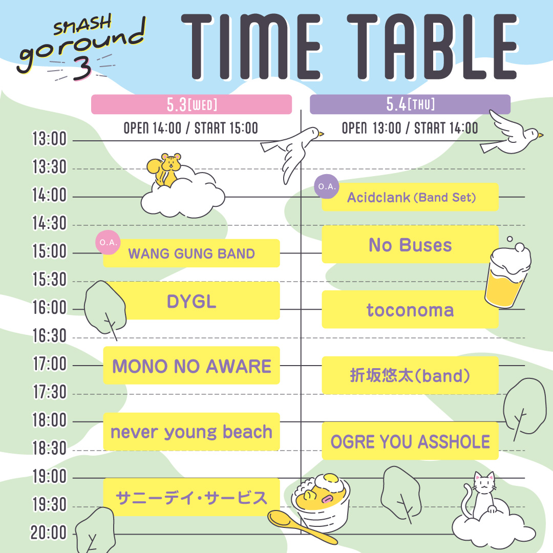 SMASHjpn's tweet photo. 🌟SMASH go round Ⅲ
【明日開催！】
#FUJIROCK などを主催する
SMASHが企画する #SMASHgoround Ⅲ
ついに明日より2daysで開催！

🎫チケット前売りは各日前日まで！
当日券（スマチケのみ）
https://t.co/XF1whpBWVT

☀️天気は両日晴れ予報！

5/3(水) 5/4(木) 大阪城音楽堂
https://t.co/6no6IKqOCL https://t.co/UriksVgRCK