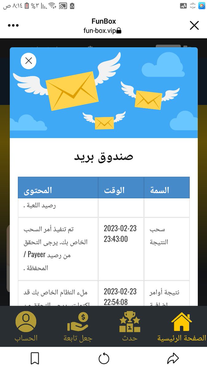 sofan0000's tweet photo. منصة Fun box اقوى منصة على الاطلاق 
الى الان سحبت من خلالها مايقارب1500$ 
مرفق بالصور اثباتات السحب 👇👇
يمكنك الان العب على المنصة وكسب الاموال 🤑🤑🤩😍
https://t.co/6e4CeX6iKT فن بوكس | 8 أضعاف النقود من خلال 8 نقرات فقط! https://t.co/U2YeAnWYqI