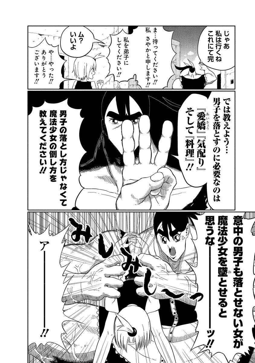 (3/7) 